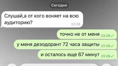 Смешная картинка №821690 Часики тикают