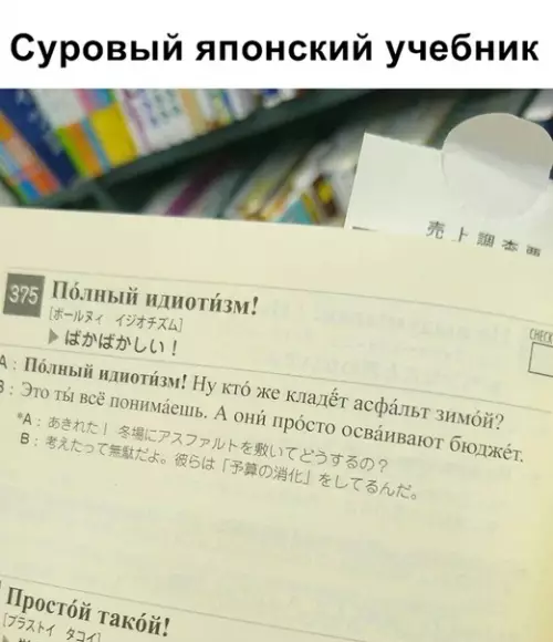 Смешная картинка №350271