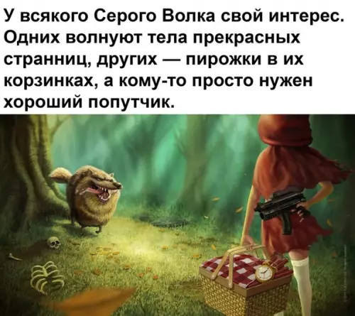 Смешная картинка №329062