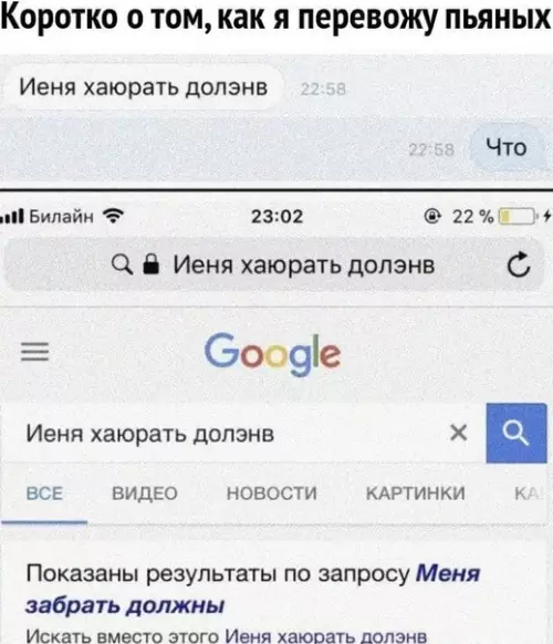 Смешная картинка №577152