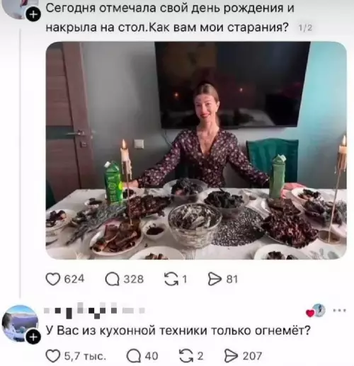Ужин с огоньком 🔥 - Сегодня отмечала свой день рождения и накрыла на стол. Как