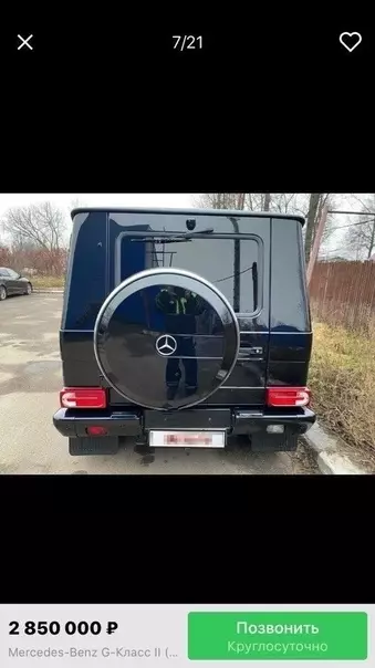 продолжение Смешная картинка №588740 По быстрому хотел продать, чтобы никто не узнал, но спалился объявления