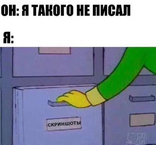 Смешная картинка №213732