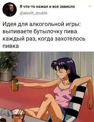 Смешная картинка №665956