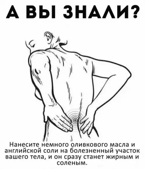 Смешная картинка №473516 Лaйфxaк!