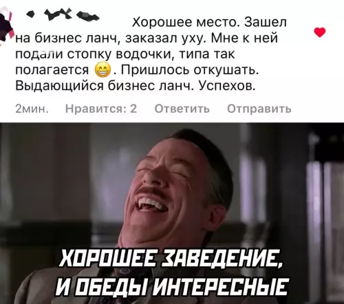 Смешная картинка №661731