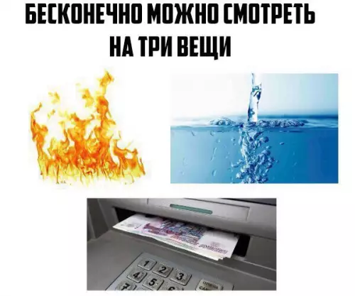 Смешная картинка №257047