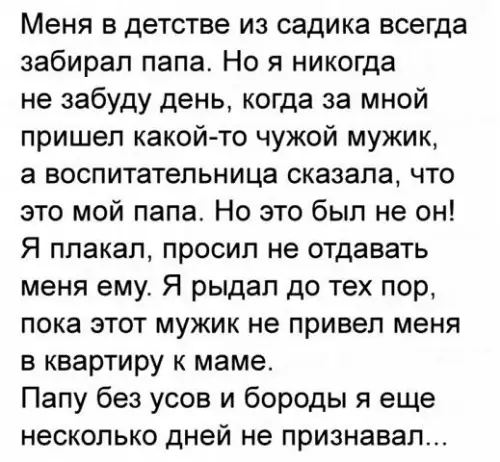 Смешная картинка №382824