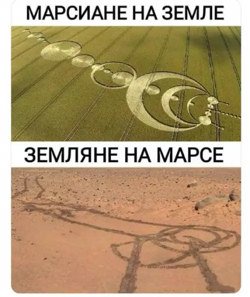 Смешная картинка №714357