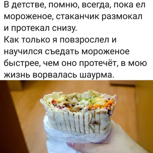 Смешная картинка №471828 Beк учиcь....