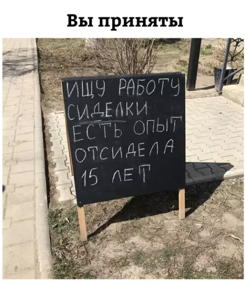 Смешная картинка №353443