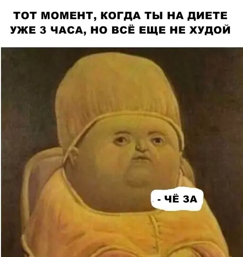 Смешная картинка №290533