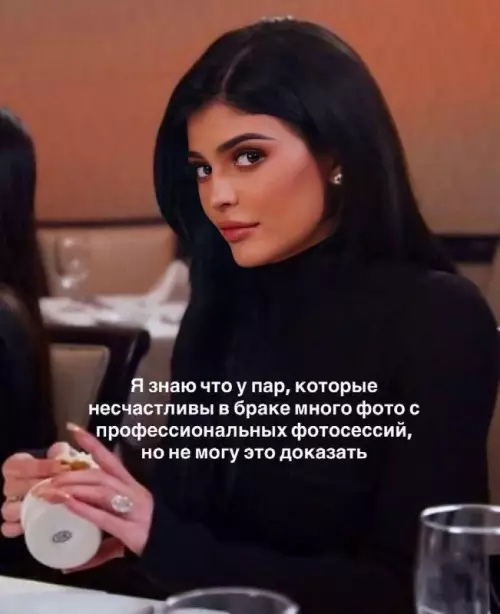 Почему идеальные фотки — это ловушка? 📸💔 - Я знаю что у пар, которые несчастливы в браке много