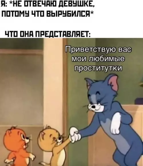 Смешная картинка №561907