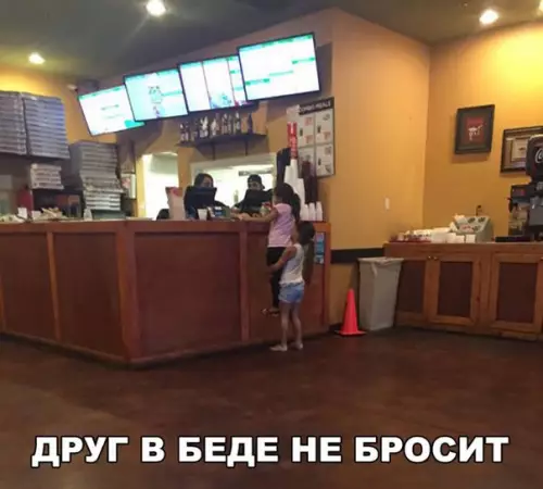 Смешная картинка №220590
