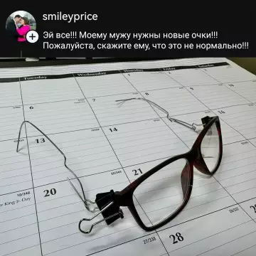 Смешная картинка №800759