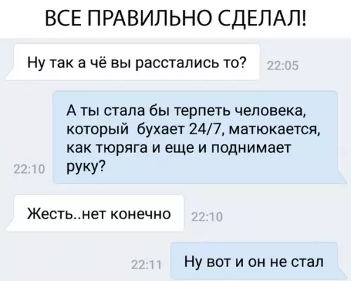 Смешная картинка №313906