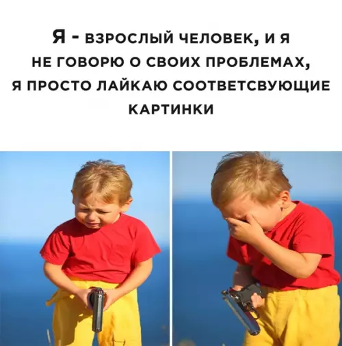 Смешная картинка №537581