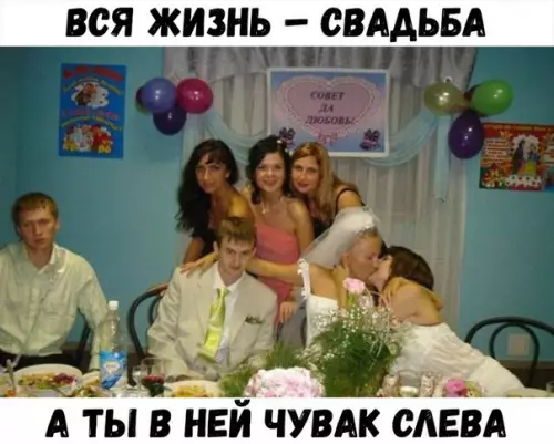 Смешная картинка №214593