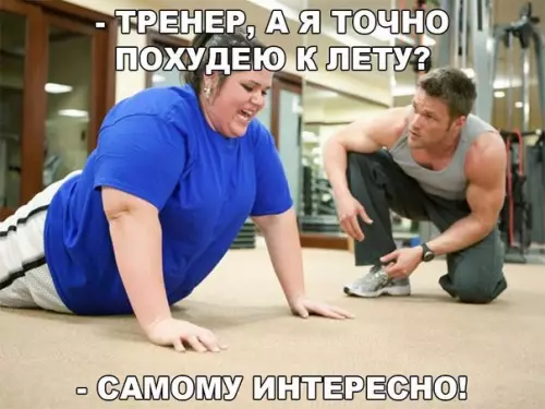 Смешная картинка №186235