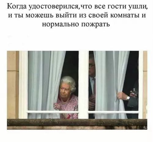 Смешная картинка №276159