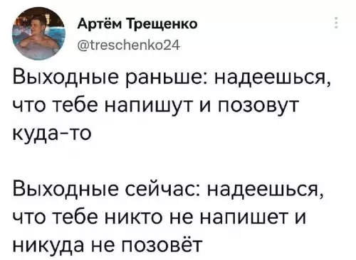 Смешная картинка №705510