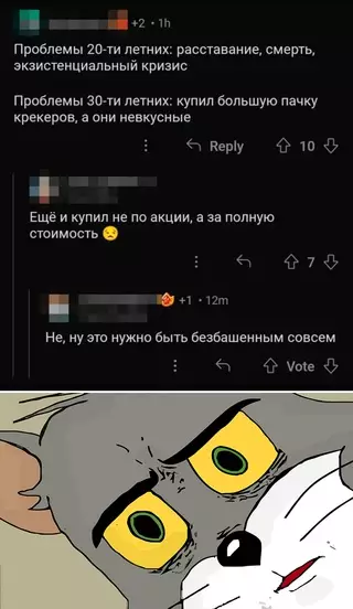 Смешная картинка №657607