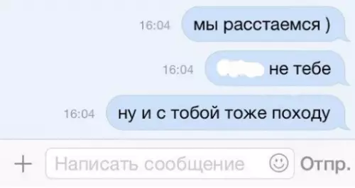 Смешная картинка №247104