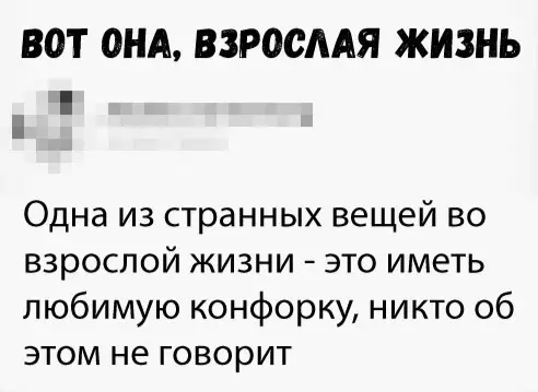 Смешная картинка №338455