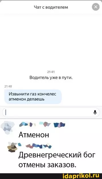 Смешная картинка №716116