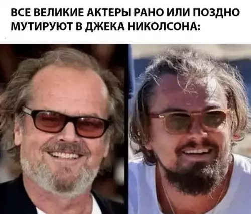 Смешная картинка №290522