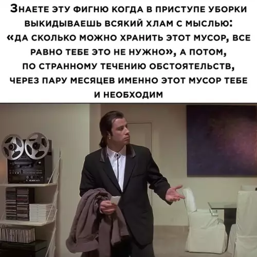 Смешная картинка №489606