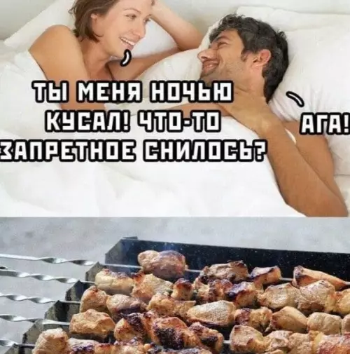Смешная картинка №543750