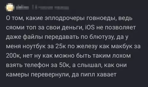 продолжение Смешная картинка №601174