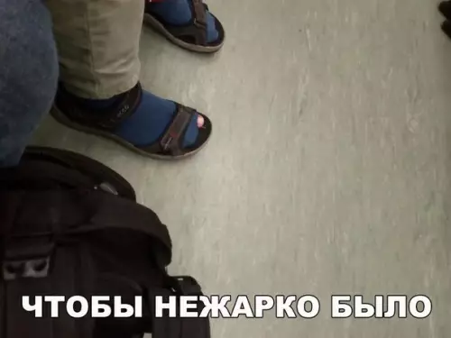 Смешная картинка №197401
