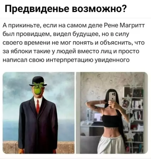 Смешная картинка №788126