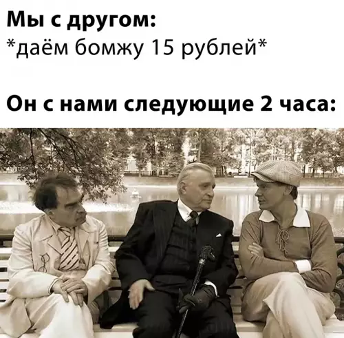 Смешная картинка №678441