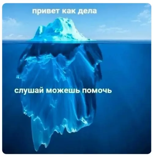 Смешная картинка №786794
