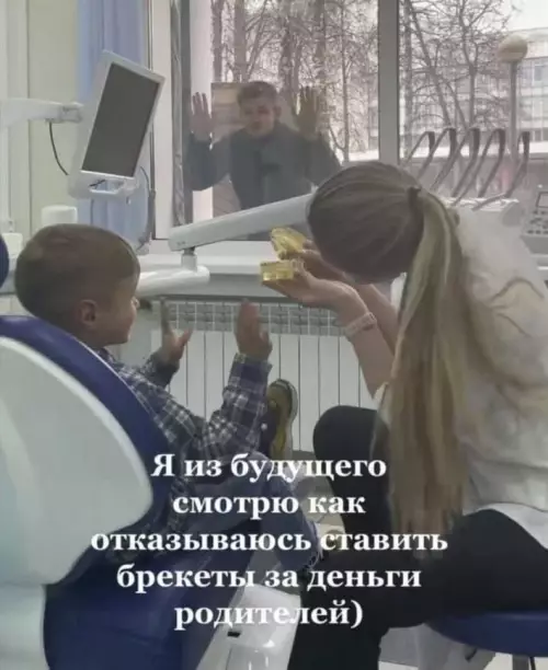 Когда уровень осознанности зашкаливает 😂🦷 - Я из будущего смотрю как отказываюсь ставить брекеты за деньги