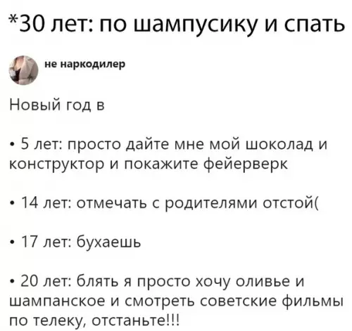 Смешная картинка №315015