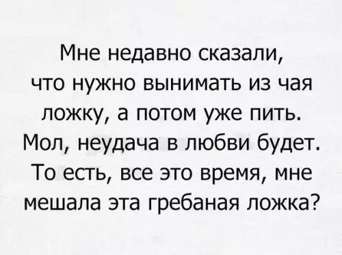 Смешная картинка №284538
