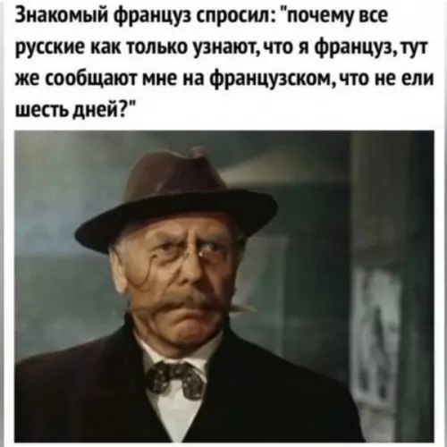 Смешная картинка №654890