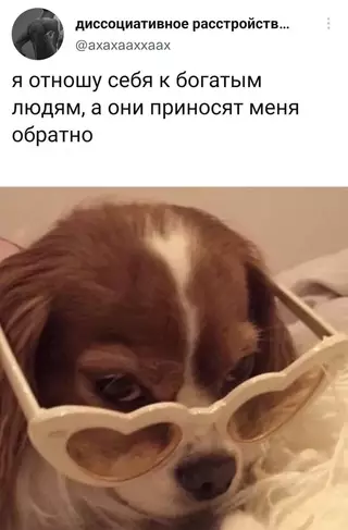 Смешная картинка №630832