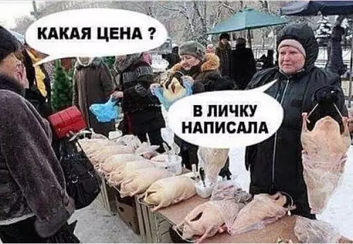 Смешная картинка №252270