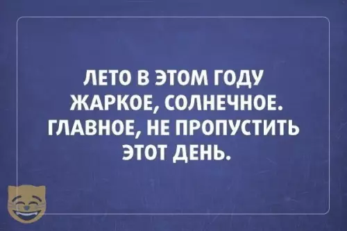Смешная картинка №354921 #приколы #картинки #мемы ?