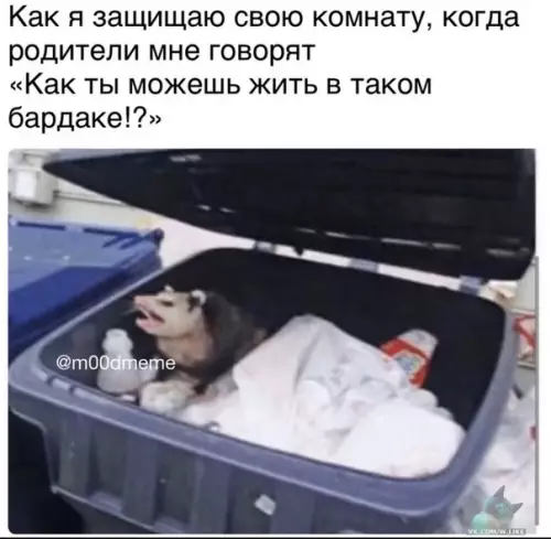 Смешная картинка №405907