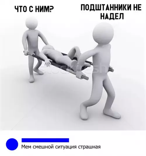 Смешная картинка №315081