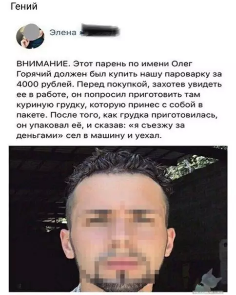 Смешная картинка №321641 гений
