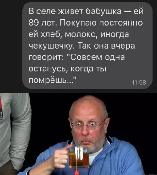 Смешная картинка №589311