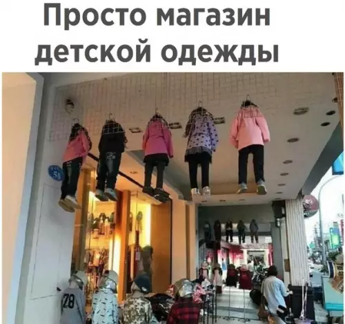 Смешная картинка №302185